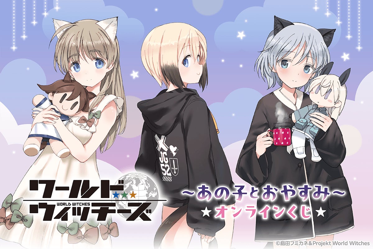 TVアニメ「バンドリ！ ゆめ∞みた」#7　7月30日(木)放送！先行カット・あらすじを公開