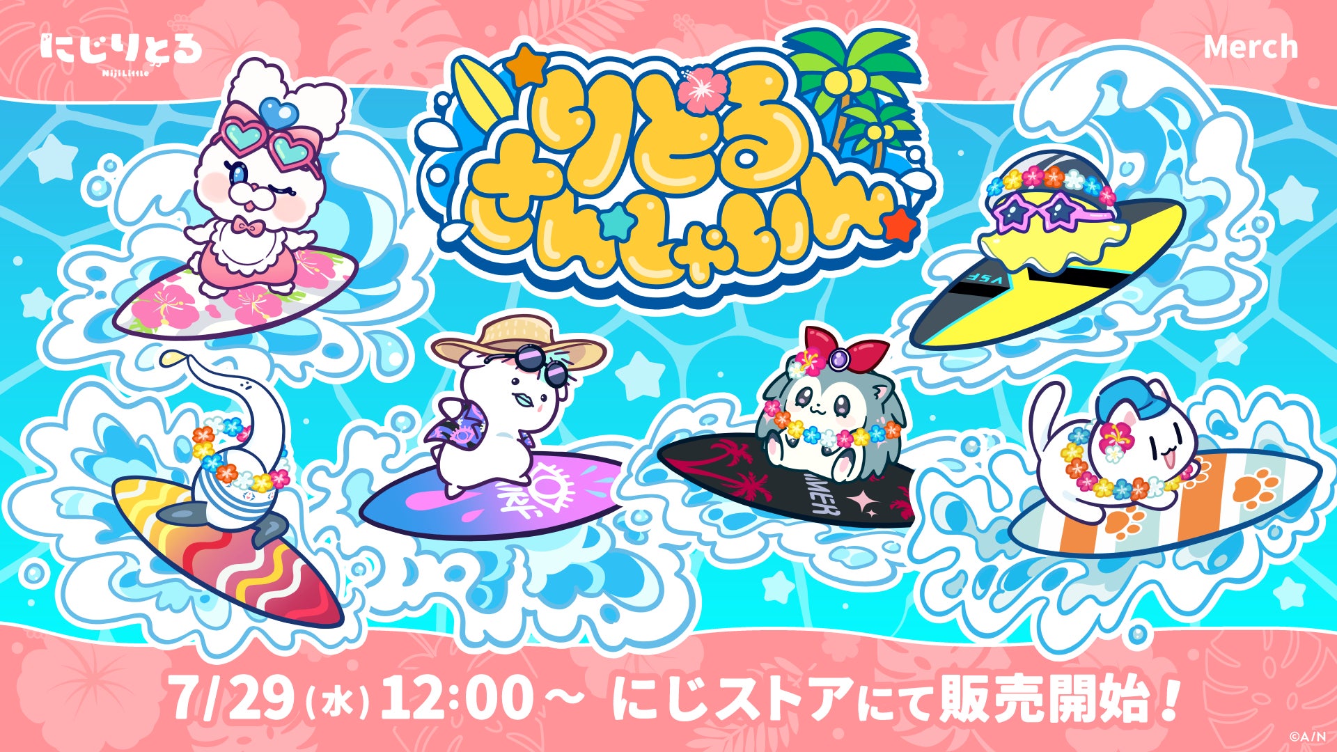 「ワールドウィッチーズ」のオンラインくじが発売決定！