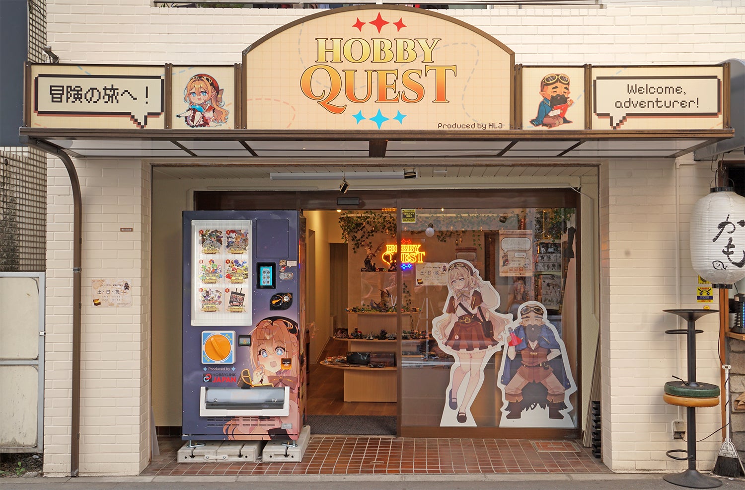 ホビーリンク・ジャパン、初の実店舗「HobbyQuest」を東京・池袋にオープン