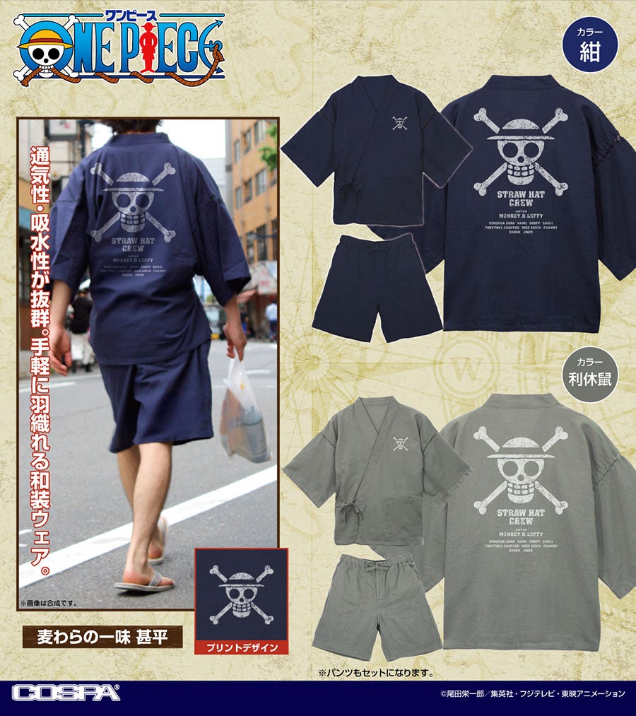 那木 渡先生『ロストバージン in the bed』POP UP SHOPが東京・大阪にて、7月30日より開催決定！