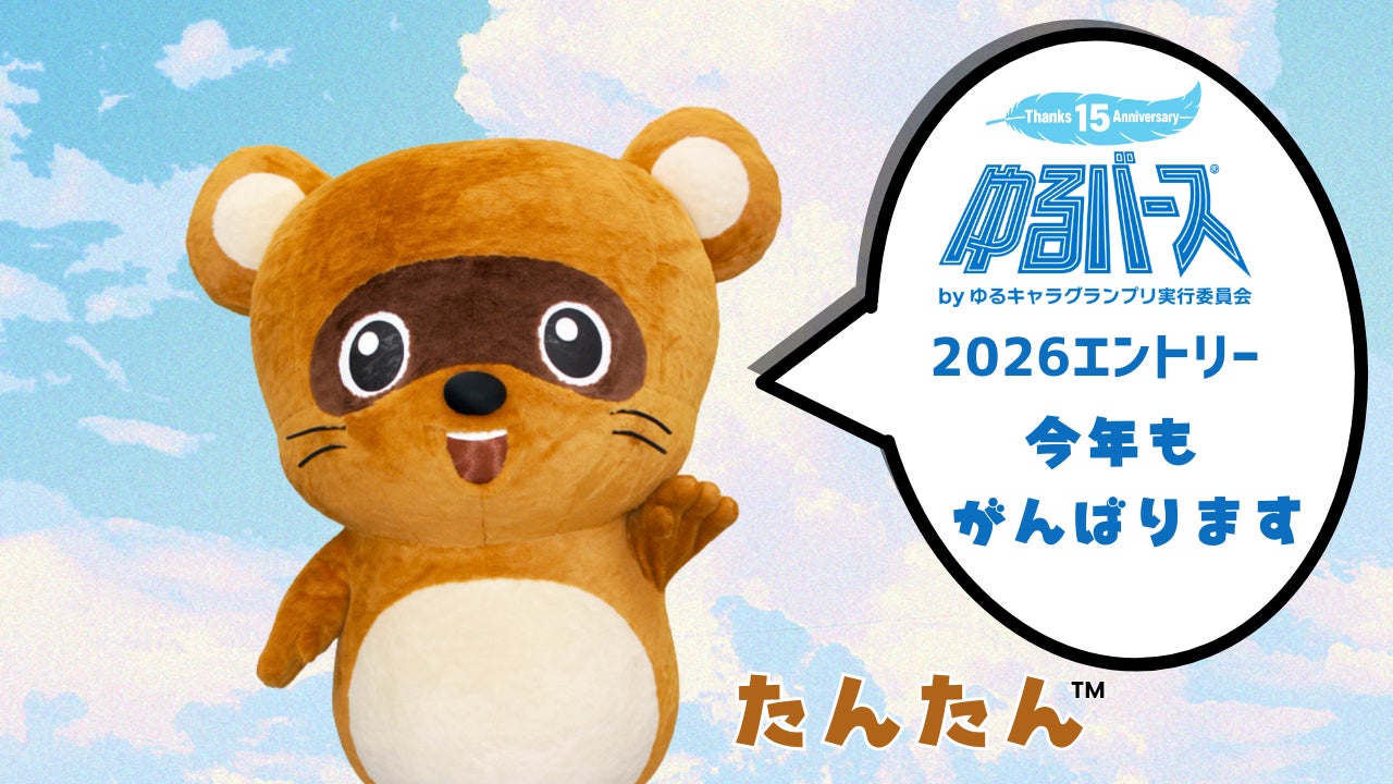 アニメ「ハイキュー!!」に登場する20校のグッズ作りが楽しめる木製スタンプ『ハイキュー!! スクールアイコンスタンプコレクション』が「FUNCO」本店サイトに登場