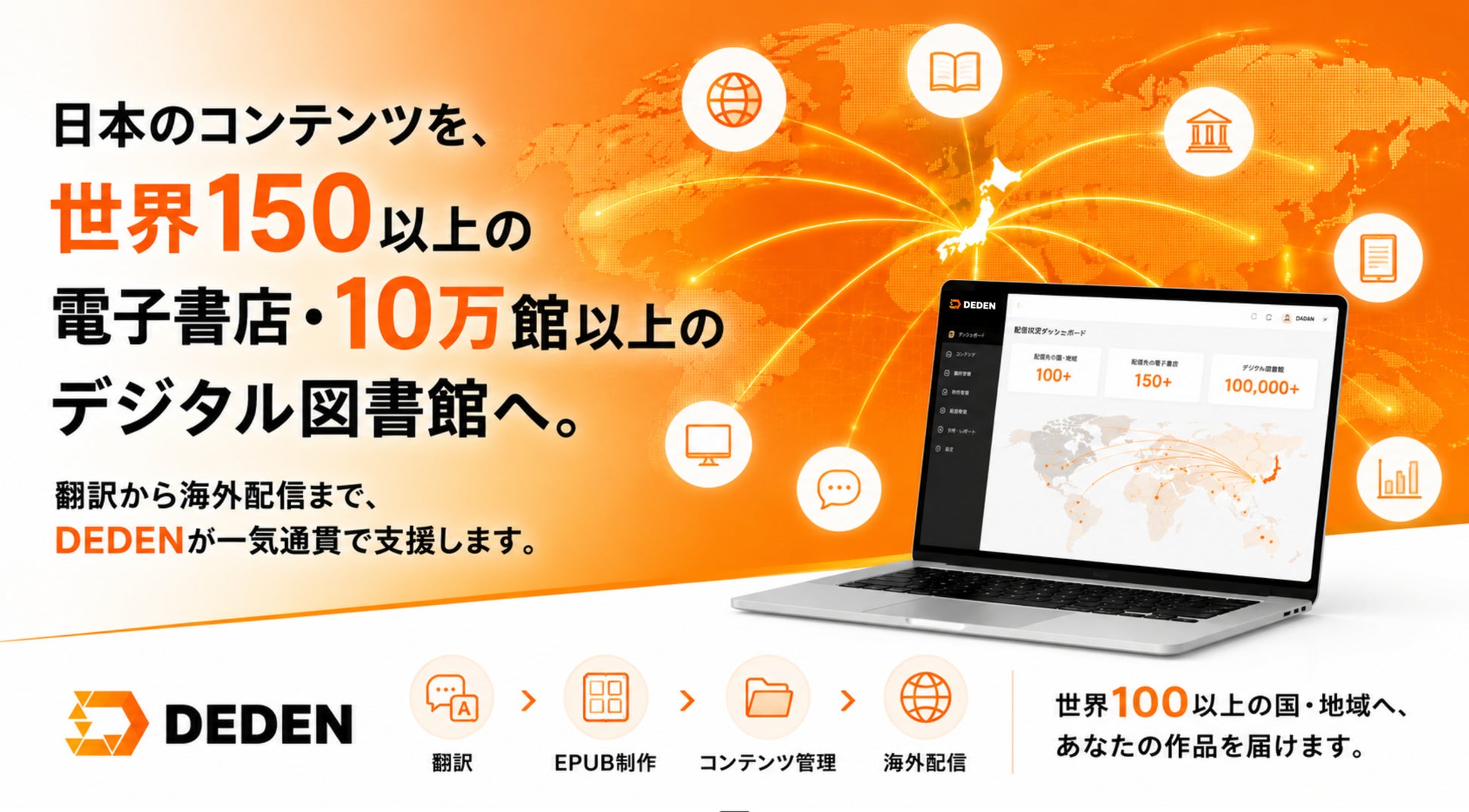 【100万部突破＆最新第6巻発売記念】『魔王城の料理番』コラボカフェ、本日7月30日より事前予約スタート！