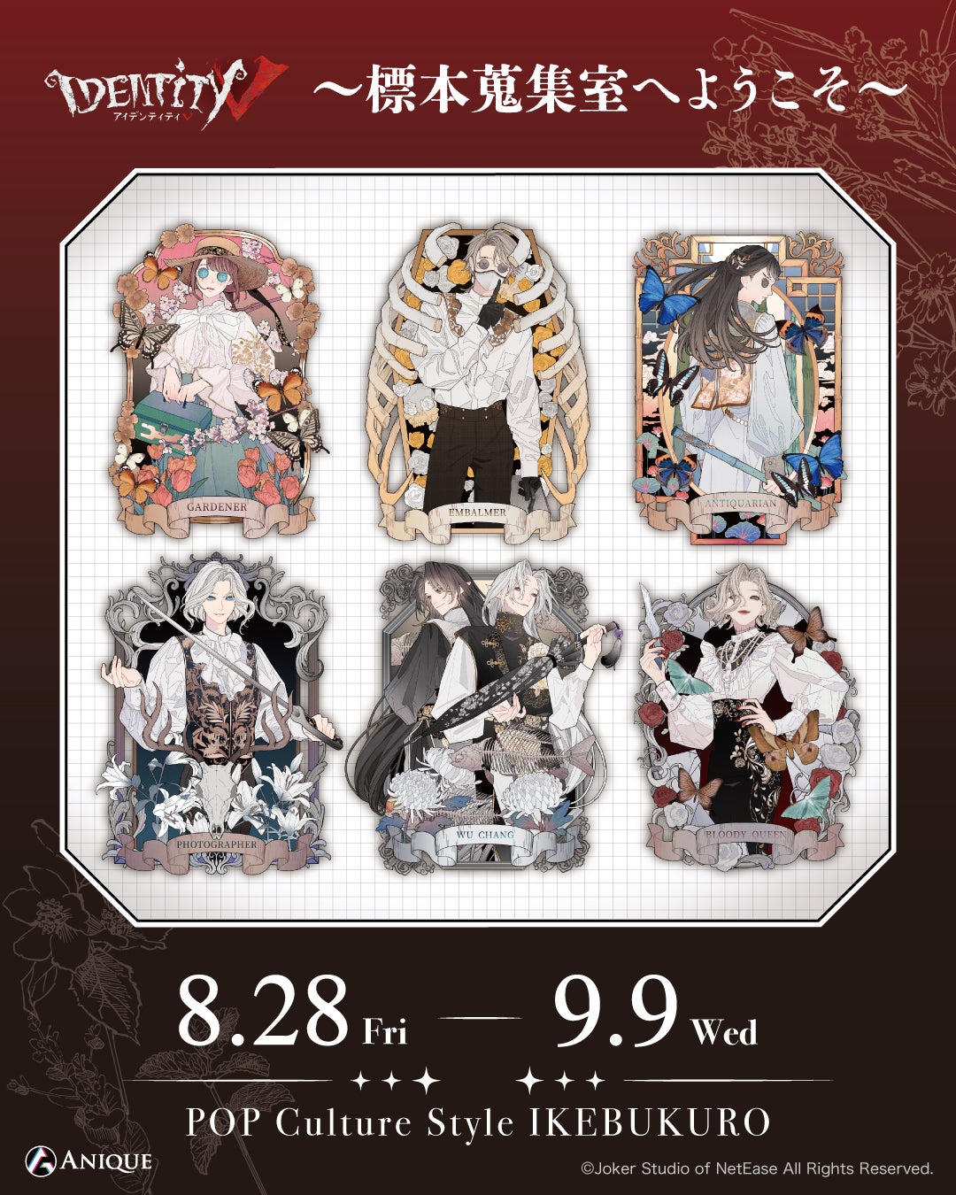 アニメ「無職転生Ⅲ ～異世界行ったら本気だす～」アニメイト先行予約キャンペーンが開催決定！