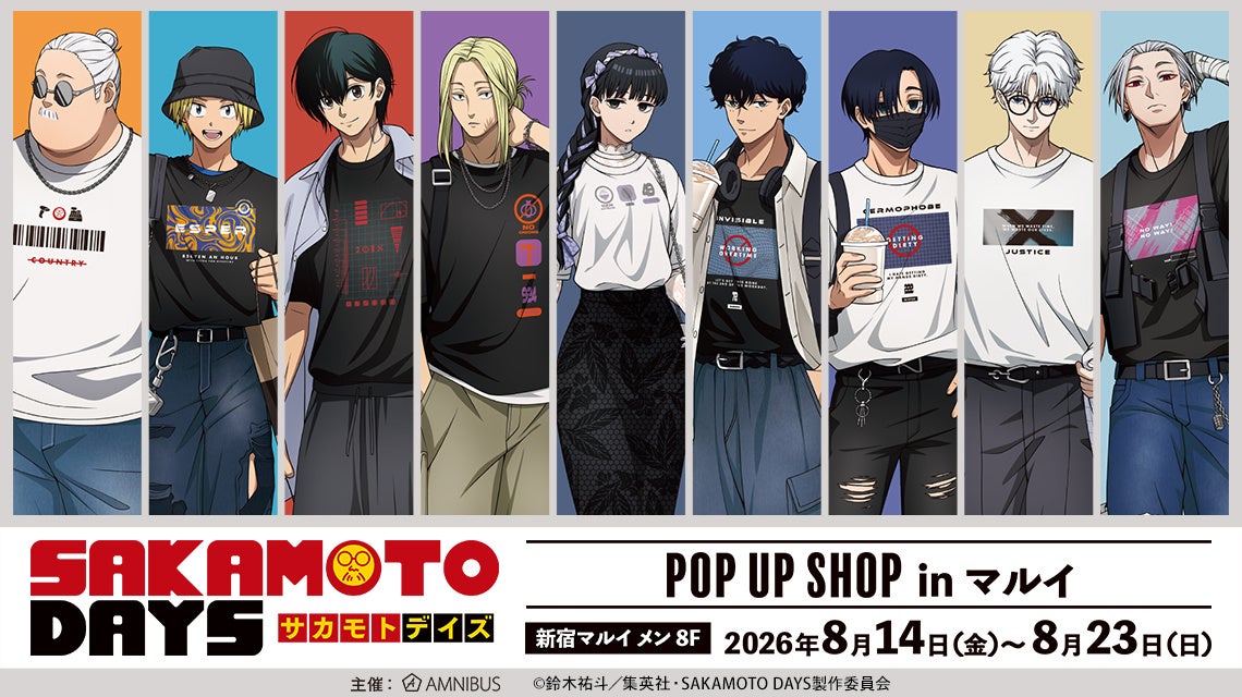 8月13日(木)より【TVアニメ『鬼灯の冷徹』POP UP SHOPin ブシロードクリエイティブストア 秋葉原本店 ~ 夏祭りver. ~】の開催が決定！