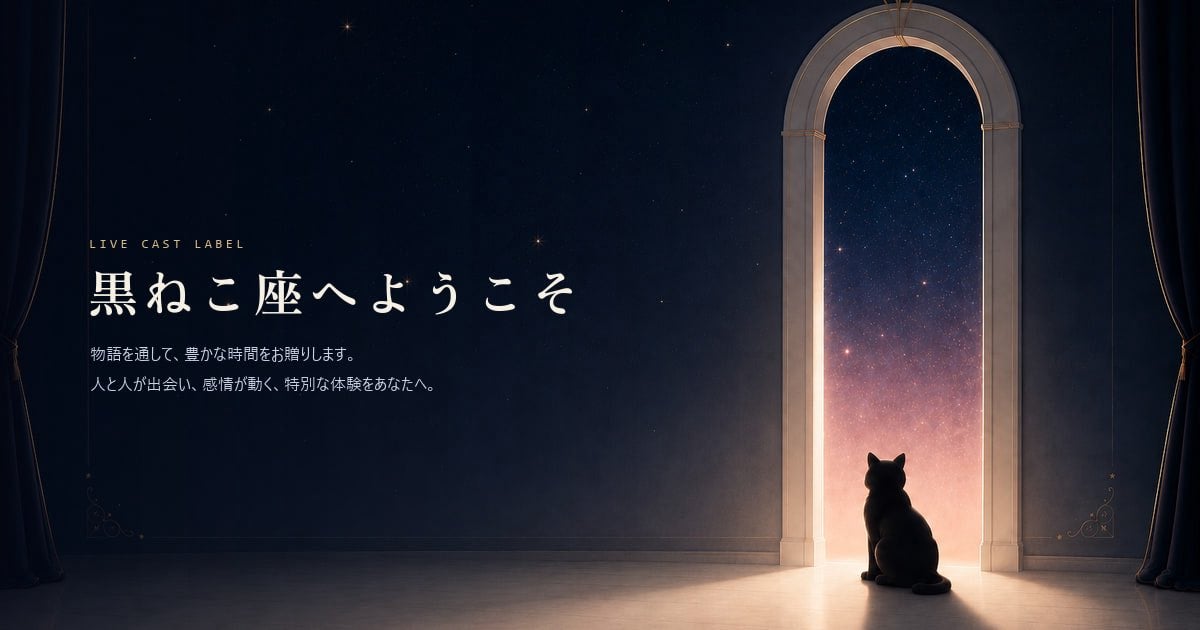 TVアニメ『うしろの正面カムイさん』第5話TOKYO MXにて7月31日(金)放送!あらすじと先行場面カット公開!