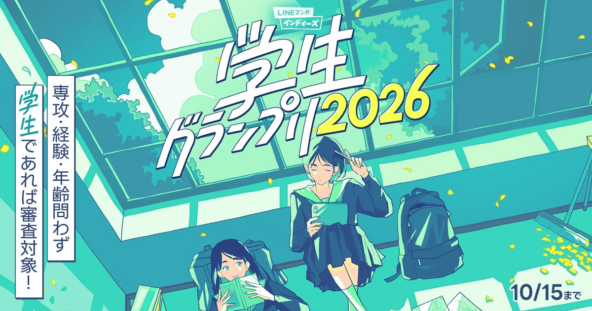 羽田空港第２ターミナルにアニメ・キャラクター雑貨自販機を設置！