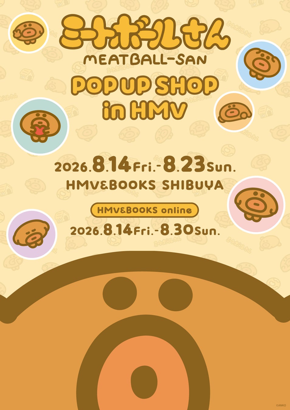 暗殺教室 POP UP SHOP in IKE女子キャラクター・マンガ祭が東武百貨店 池袋店で開催決定!”夏の装い”がテーマの描き下ろしイラストの新作アイテムが登場!