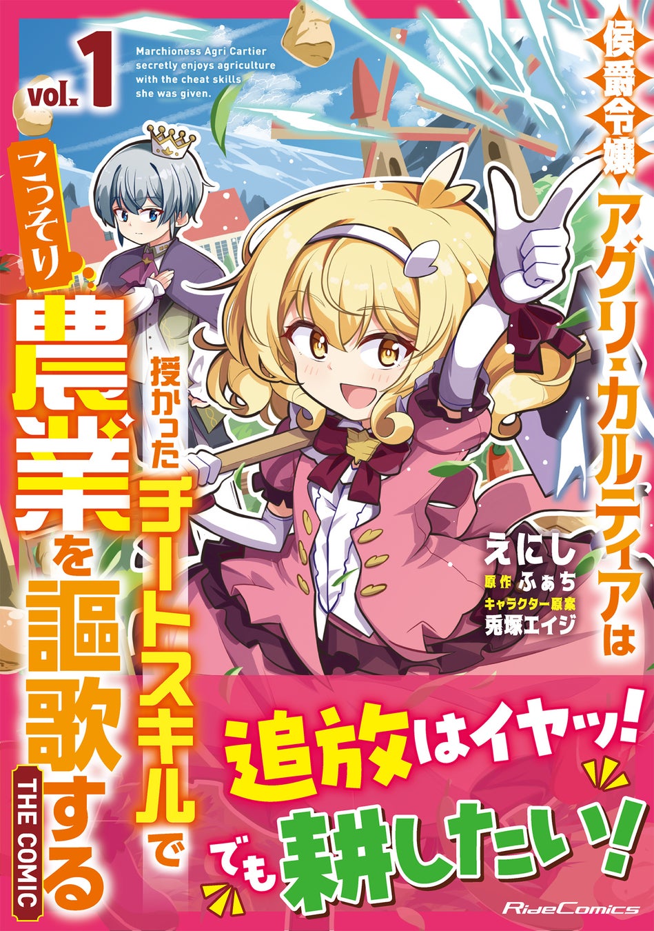 『アズールレーン』より、浴衣姿の「大鳳」がスケールフィギュアとなって登場。あみあみにて予約受付中。