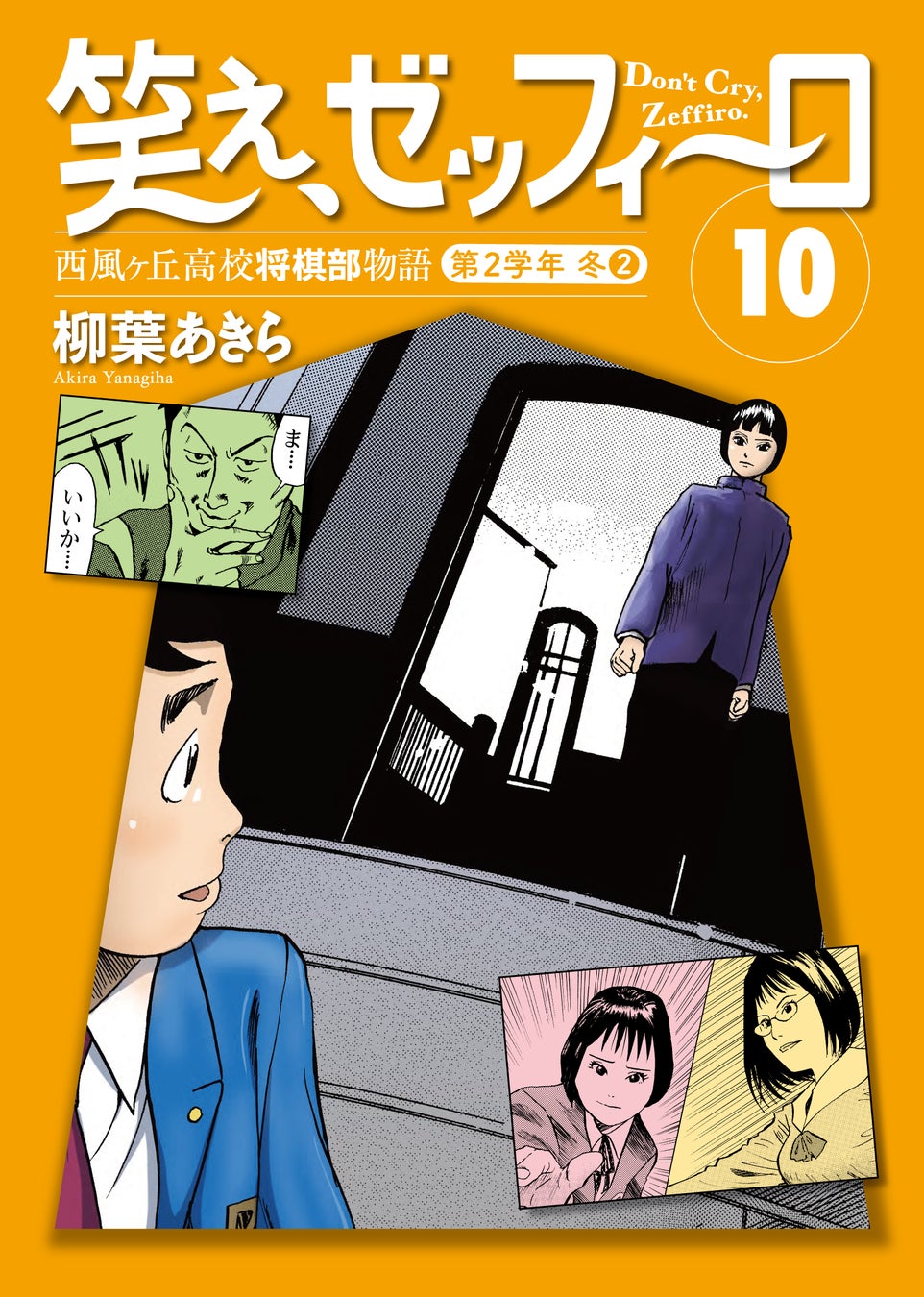 呪いを解くカギはひねくれ公爵との婚姻!?正反対の二人が紡ぐラブファンタジー『ひねくれ公爵は呪われ乙女に口説かれる １』7月31日発売！描き下ろし漫画カードがもらえる書店フェア＆店舗別特典情報を公開！