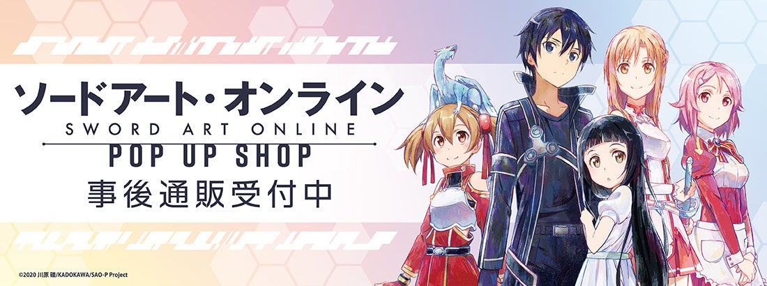 「アイドルマスター シャイニーカラーズ」の新作グッズが「コミックマーケット108」で登場！総勢28名の「担当応援マフラータオル」などのアイテムが中外鉱業ブースにて販売決定！