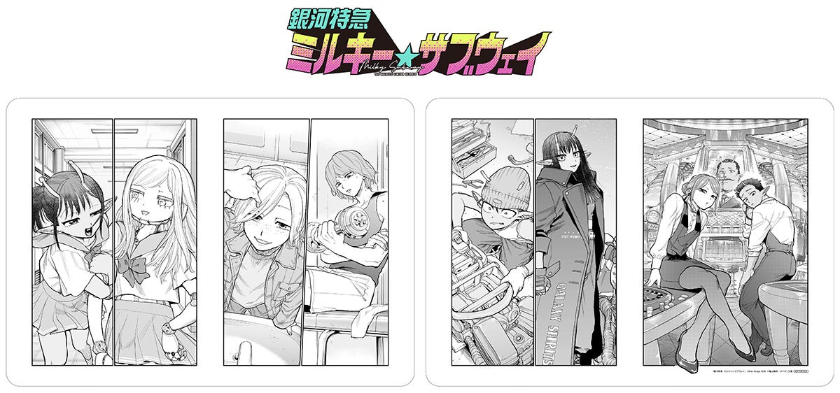 東映アニメーション 創立70周年！