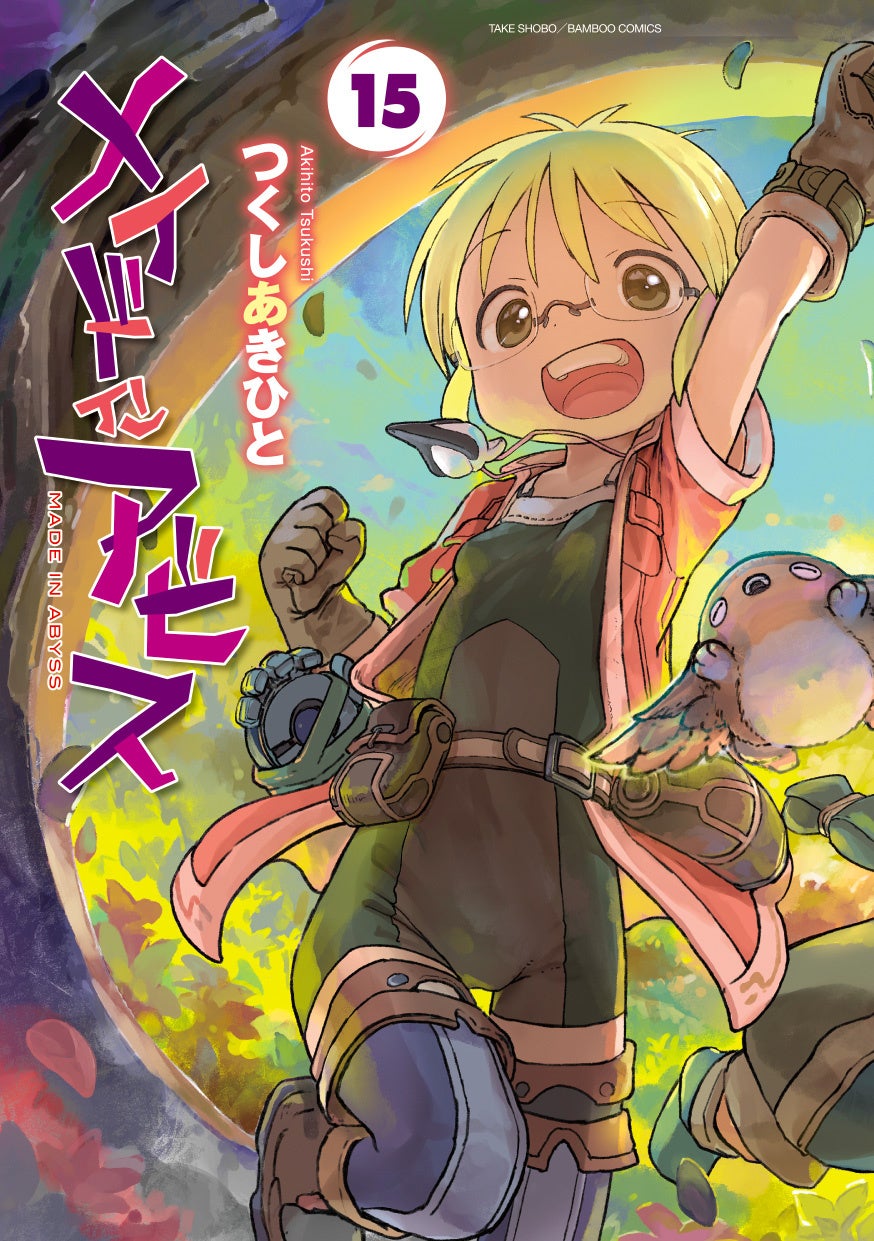連載再開の山本小鉄子が表紙イラスト『ihr HertZ 2026年9月号』本日7/31発売！