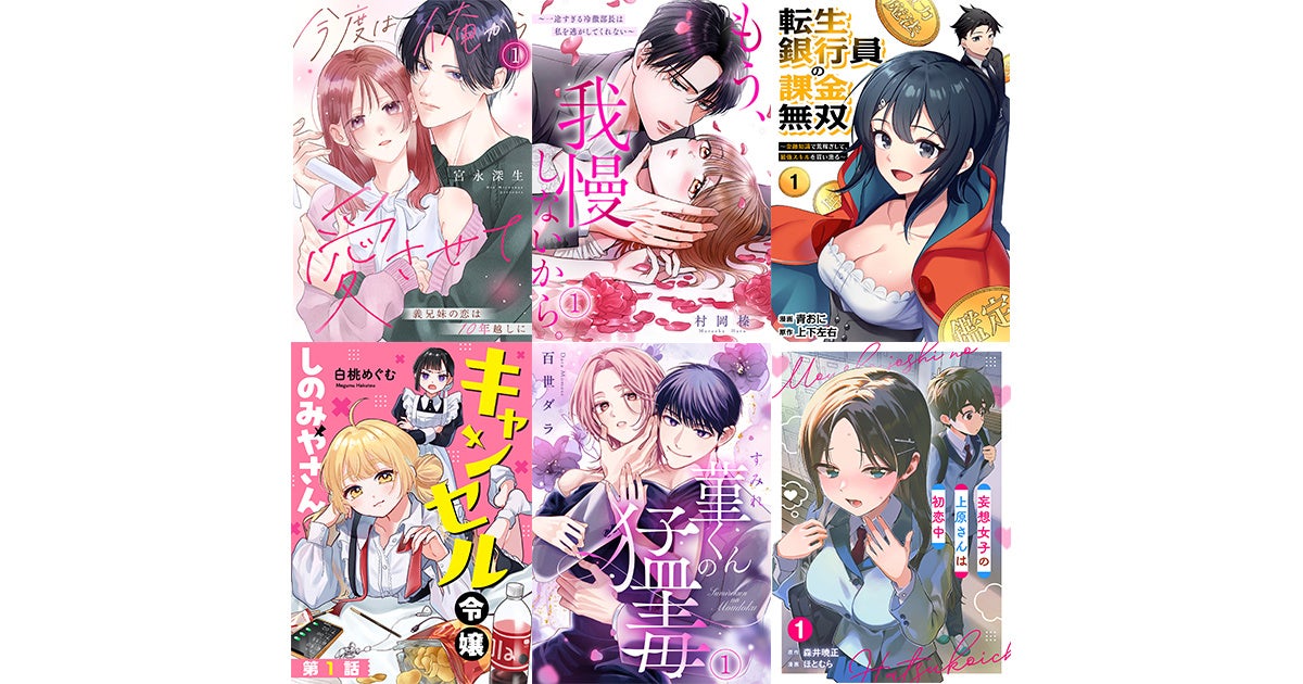 日本ファンタジーの金字塔『ロードス島戦記』新作スピンオフ、日本＆世界150以上の国・地域で配信開始