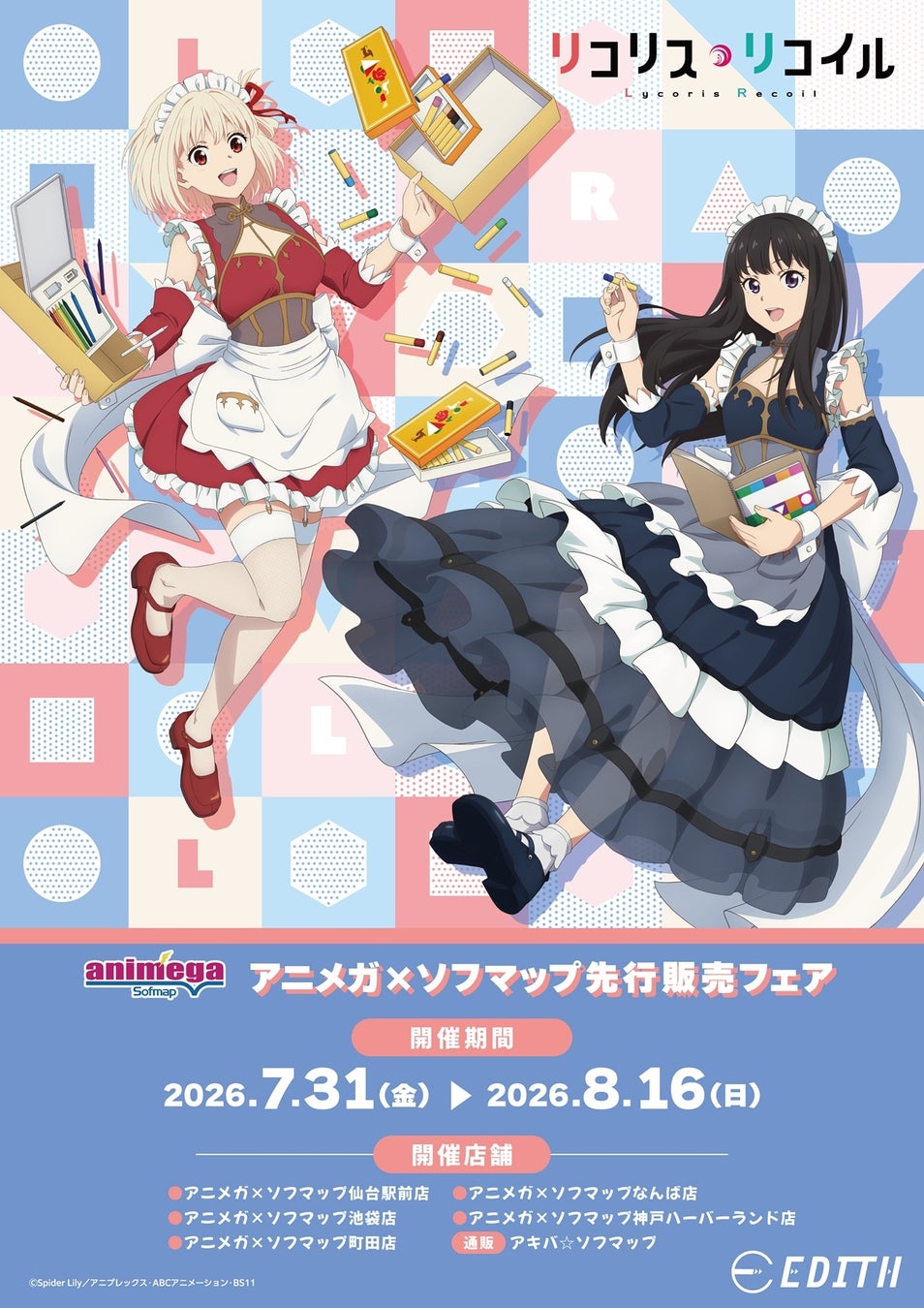 テキストを入力するだけで物語がマンガ（WEBTOON）に！　　　　株式会社マジンスタジオ、AIマンガ生成プラットフォーム　　　　『ギザコミ』を正式提供開始