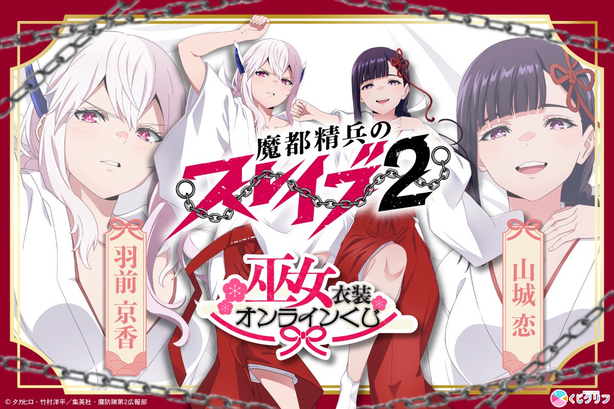 【LINEマンガ】ウェブトゥーンスタジオ「STUDIO WHITE」第一弾作品 日本ファンタジーの金字塔『ロードス島戦記』新作スピンオフが日本&世界配信開始
