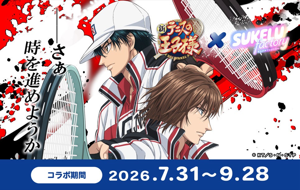 【LINEマンガ】ウェブトゥーンスタジオ「STUDIO WHITE」第一弾作品 日本ファンタジーの金字塔『ロードス島戦記』新作スピンオフが日本&世界配信開始