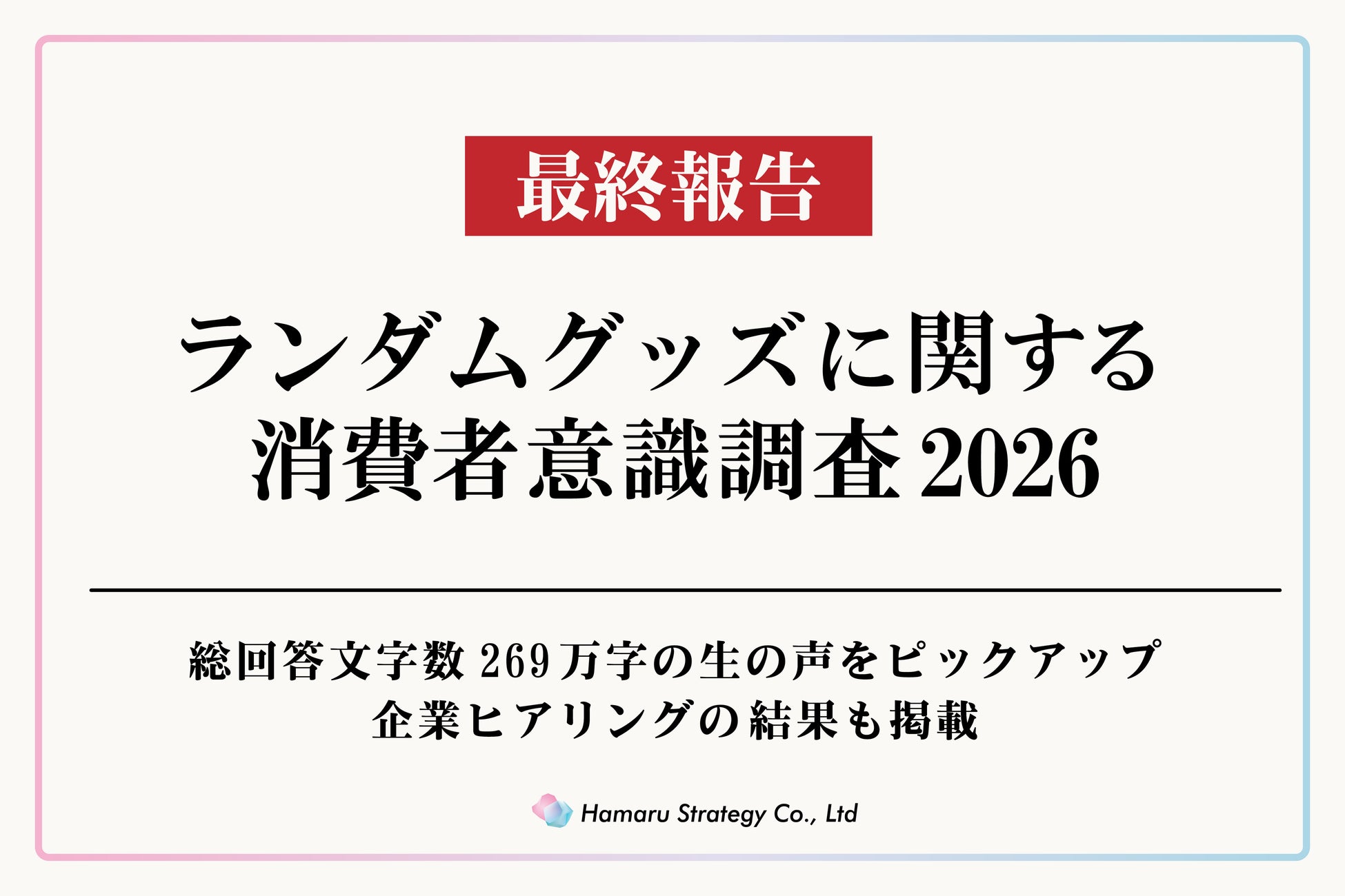 叫べ！青春のロールプレイ！熱戦の第7巻！！祐佑『AR/MS!! (エーアール・マルチプルサヴァイヴ)(7)』が7月31日発売！