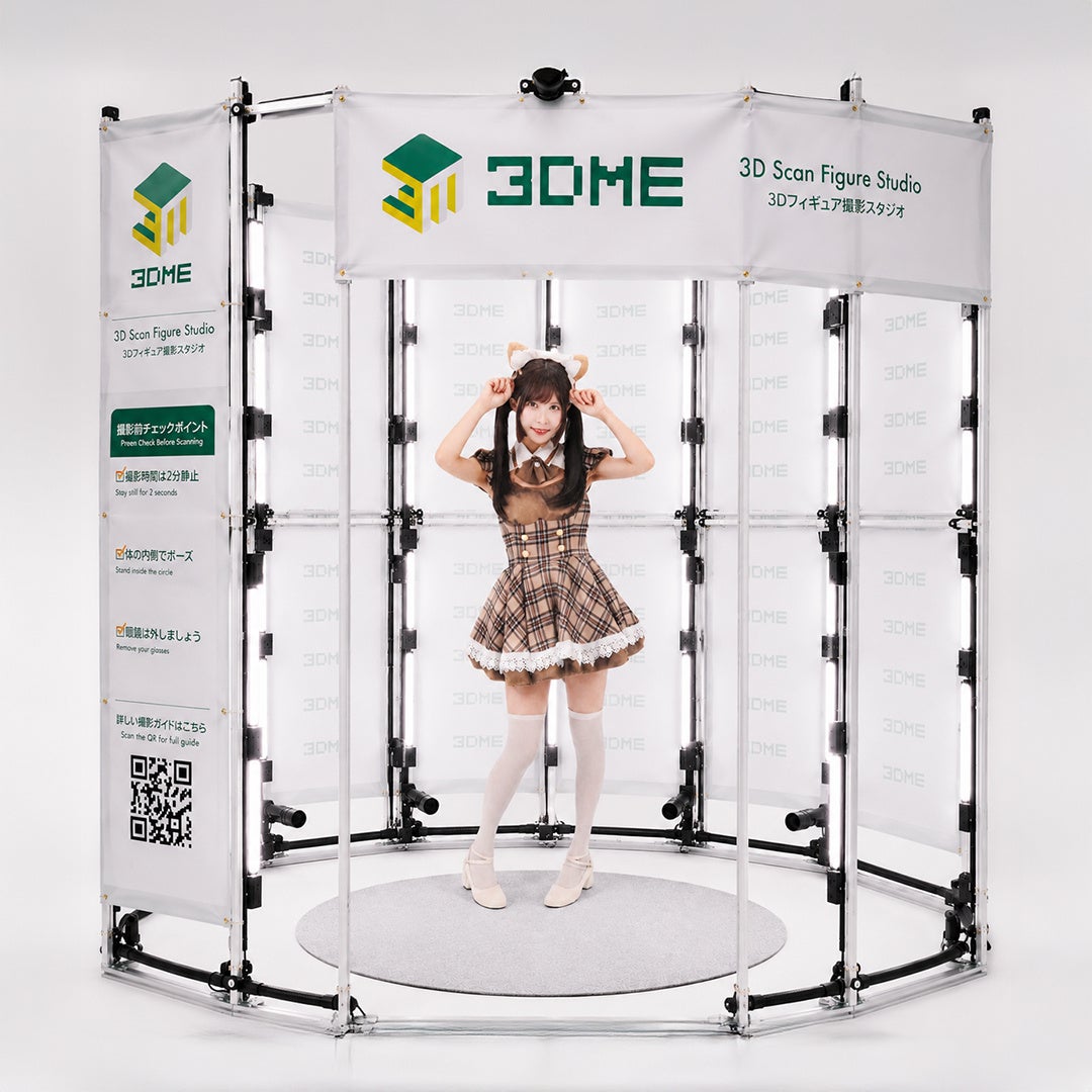 コスプレ文化が根付く愛知・豊橋に、コスプレ姿をフィギュア化する新撮影スポット「3DME 豊橋店」