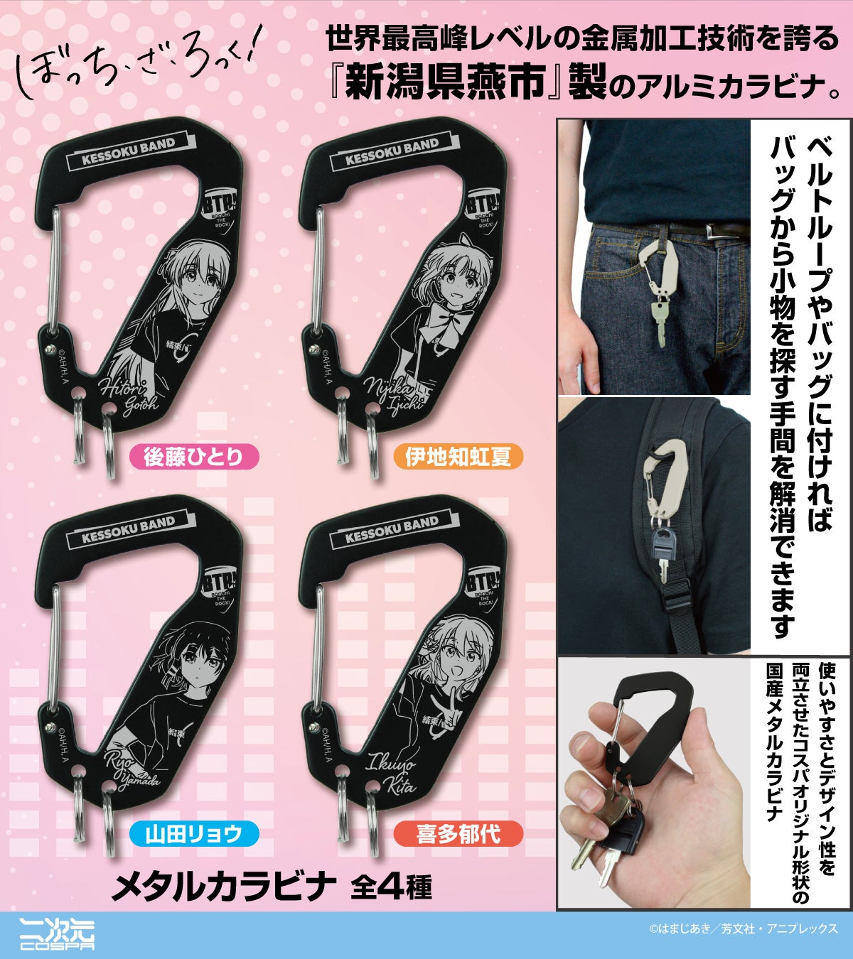 グッズも色々!『BLゲームの主人公の弟であることに気がつきました』コミックス最新5巻発売を記念し、グラッテ&各種フェア開催!