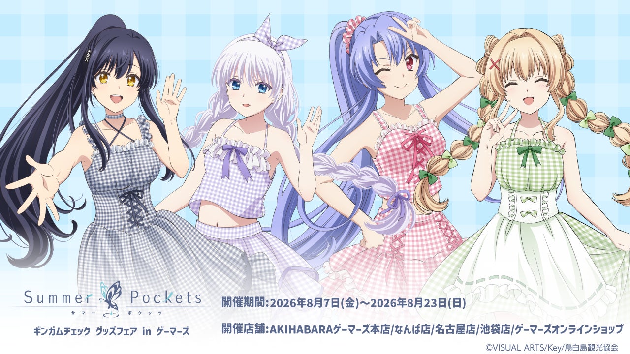 【taskey STUDIO】7月の新作マンガ2作品が、めちゃコミック各ランキングで1位を獲得！