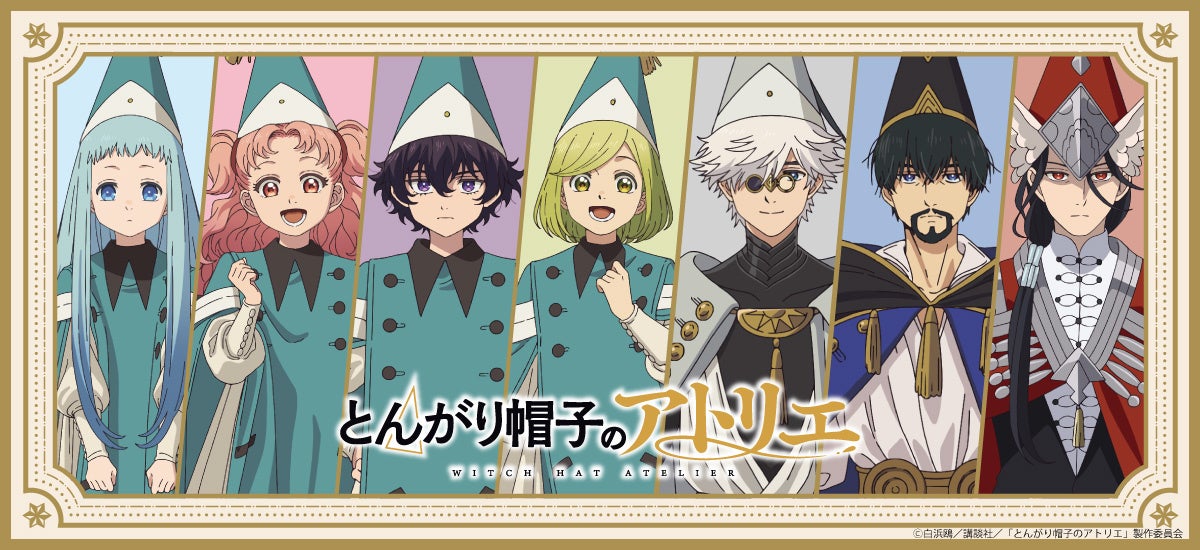 「AMNIBUS」が「コミックマーケット108」に出展決定!TVアニメ「魔法少女にあこがれて」の新規描き下ろし商品を多数先行販売いたします!