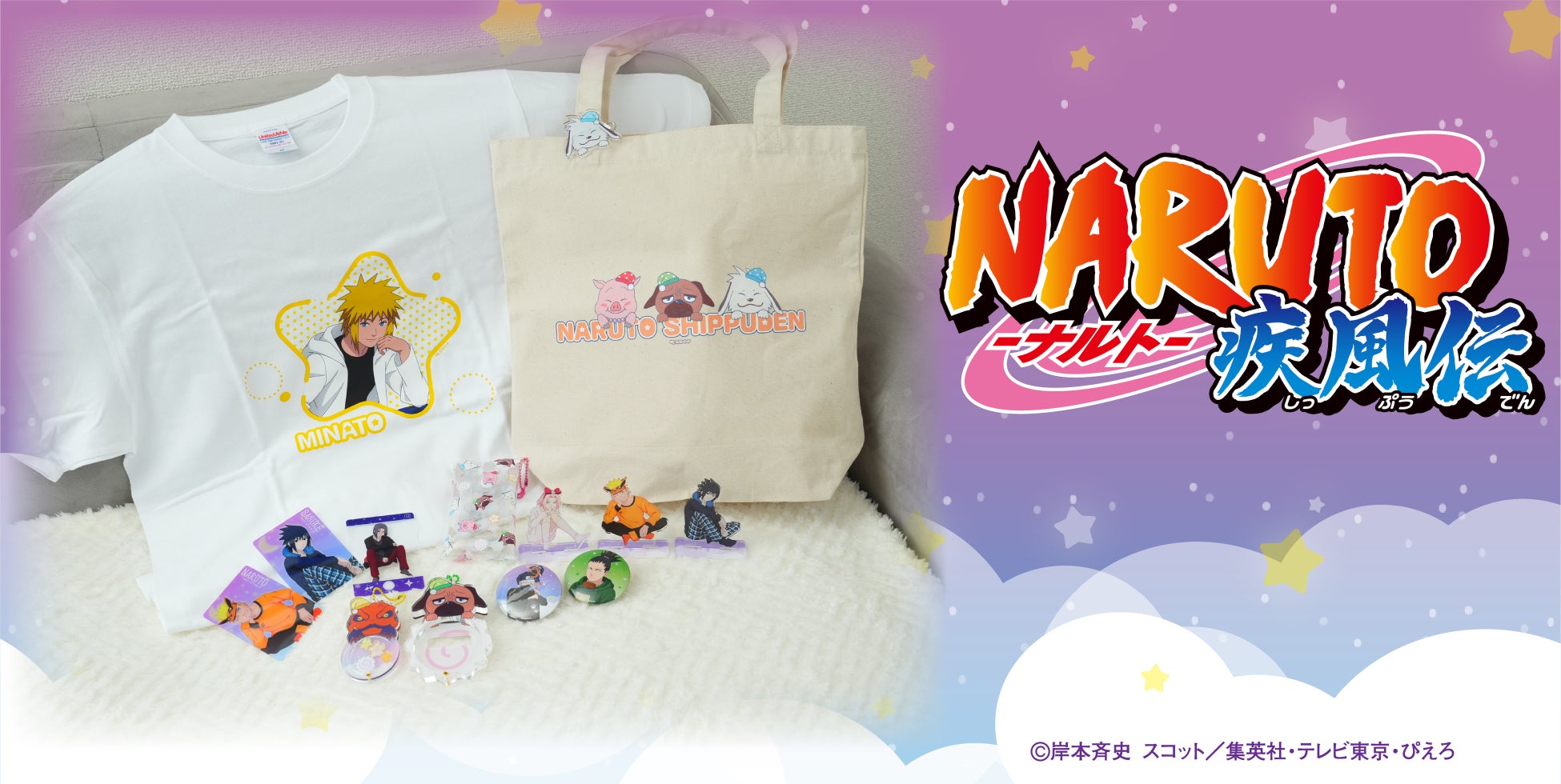 TVアニメ「とんがり帽子のアトリエ」のグッズがシンクイノベーション株式会社より発売されます！