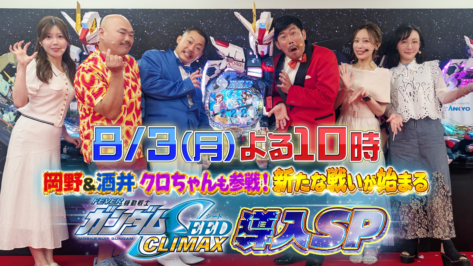 「リリカル☆ストア2026 ～リリカルバケーション～」グッズなどの最新情報をお届け！