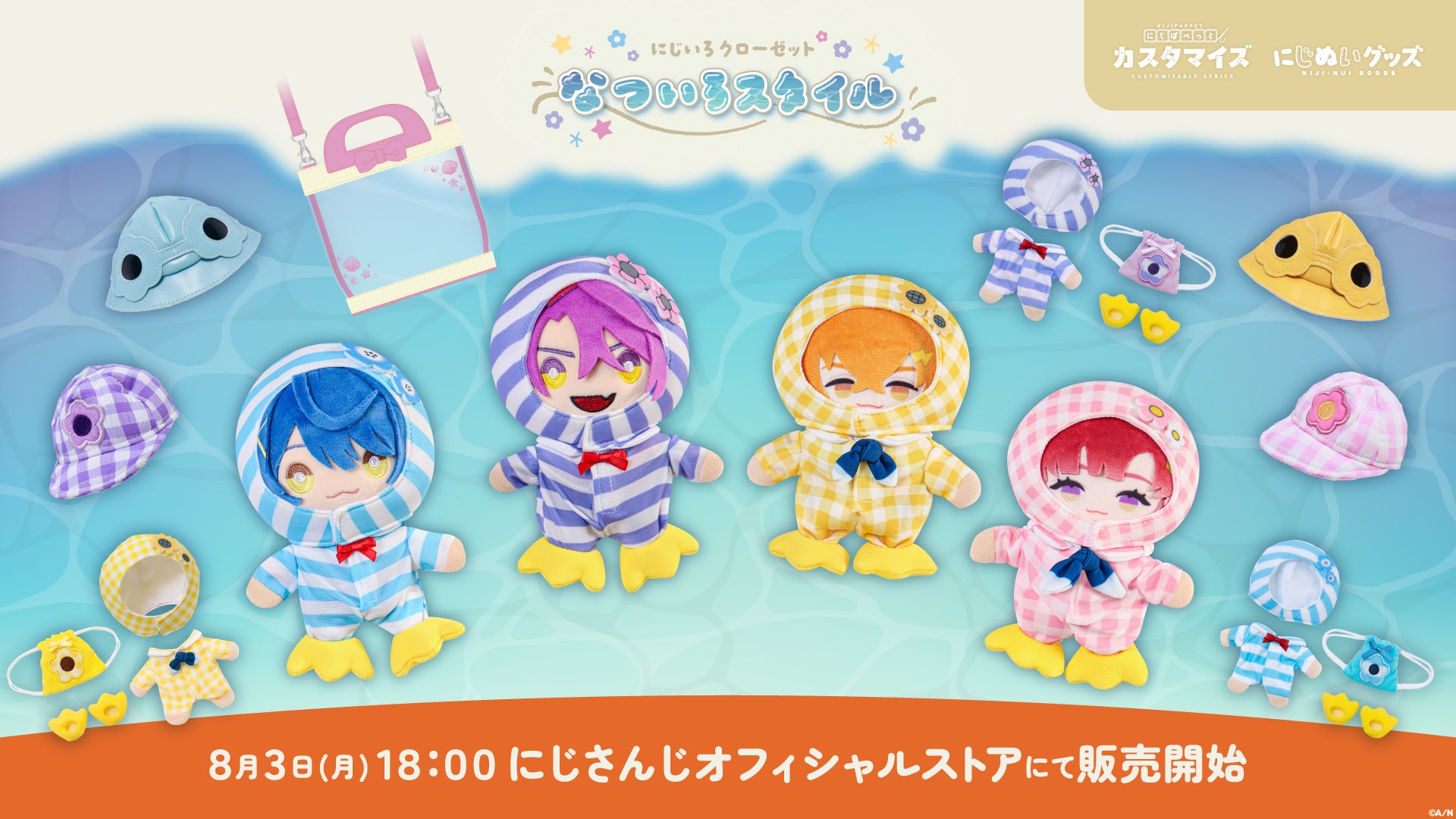 「AMNIBUS」が「コミックマーケット108」に出展決定!『CLANNAD』の新規商品を多数先行販売いたします!