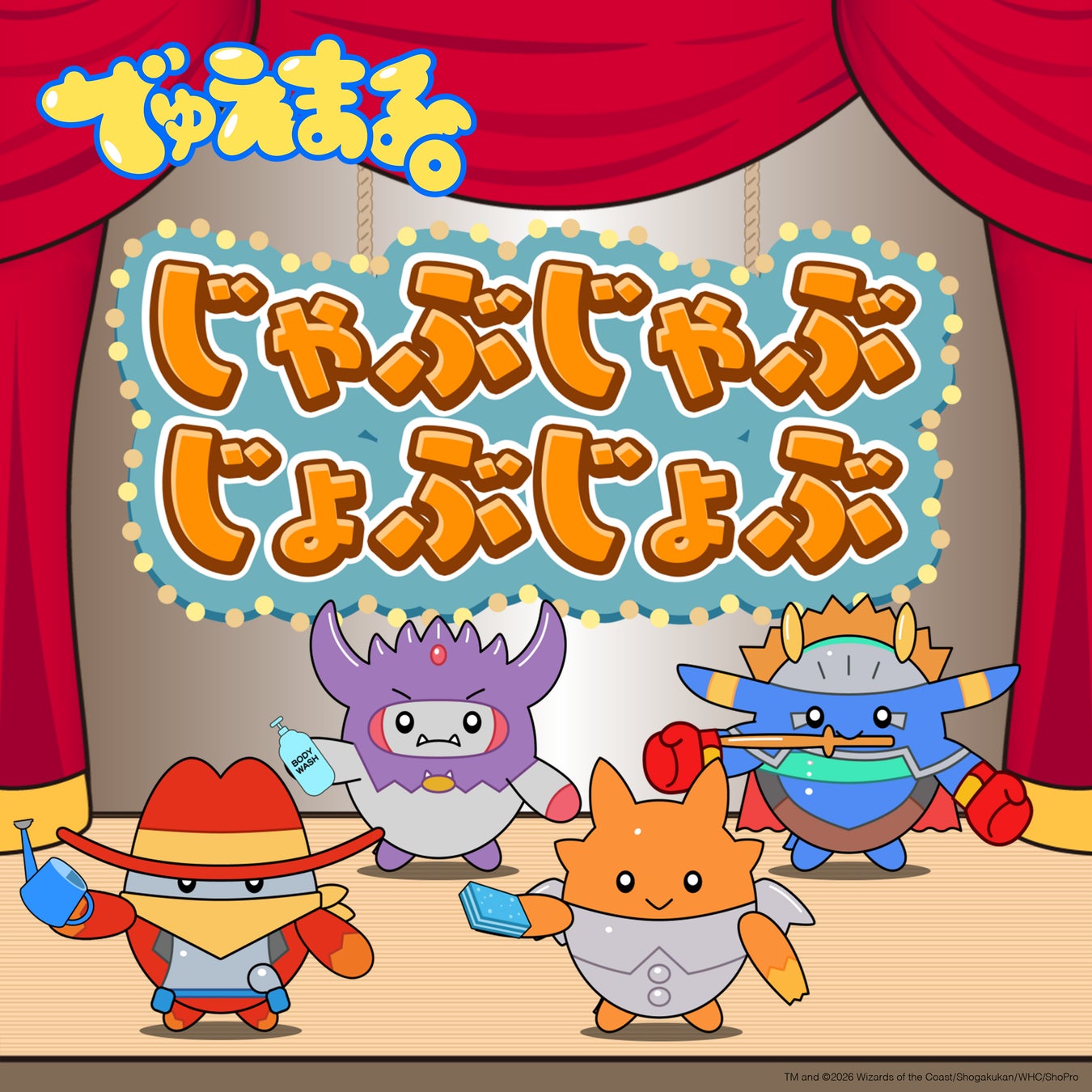 【NFT漫画プロジェクト 第11弾決定!!】クラッシャー主婦 が描く、日常の理不尽を笑いに変える4コマ&短編漫画集『暮らしの墓標』(仮)の出版支援プロジェクトが始動