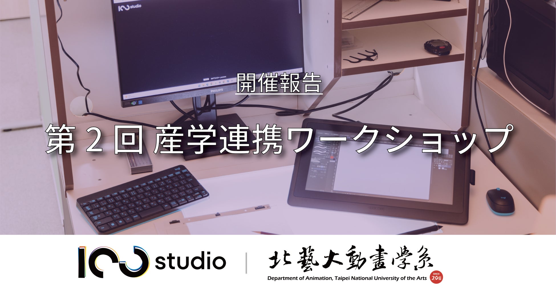 中部地区初開催！出版社の垣根を超えた「PEACH-PIT25周年特別展　名古屋会場」9月19日(土)から開催！会場限定グッズ付前売券発売中！会場限定入場特典、会場限定グッズ購入特典も！
