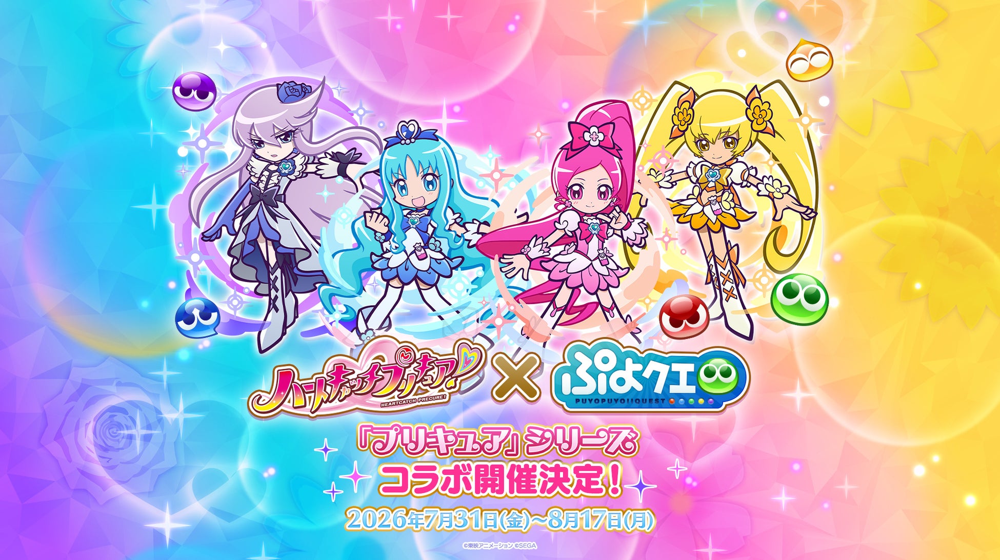 『にじさんじ「Summer wave!!」 スクラッチ』8月3日（月）17時より期間限定で販売開始！