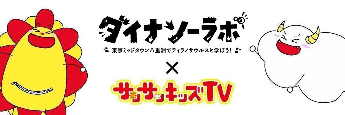 アニメ『僕のヒーローアカデミア』と「マリオンクレープ」のコラボが開催決定！パティシエ姿の描き下ろしビジュアルを使用した「アクリルフィギュアスタンド」などオリジナルグッズが登場！