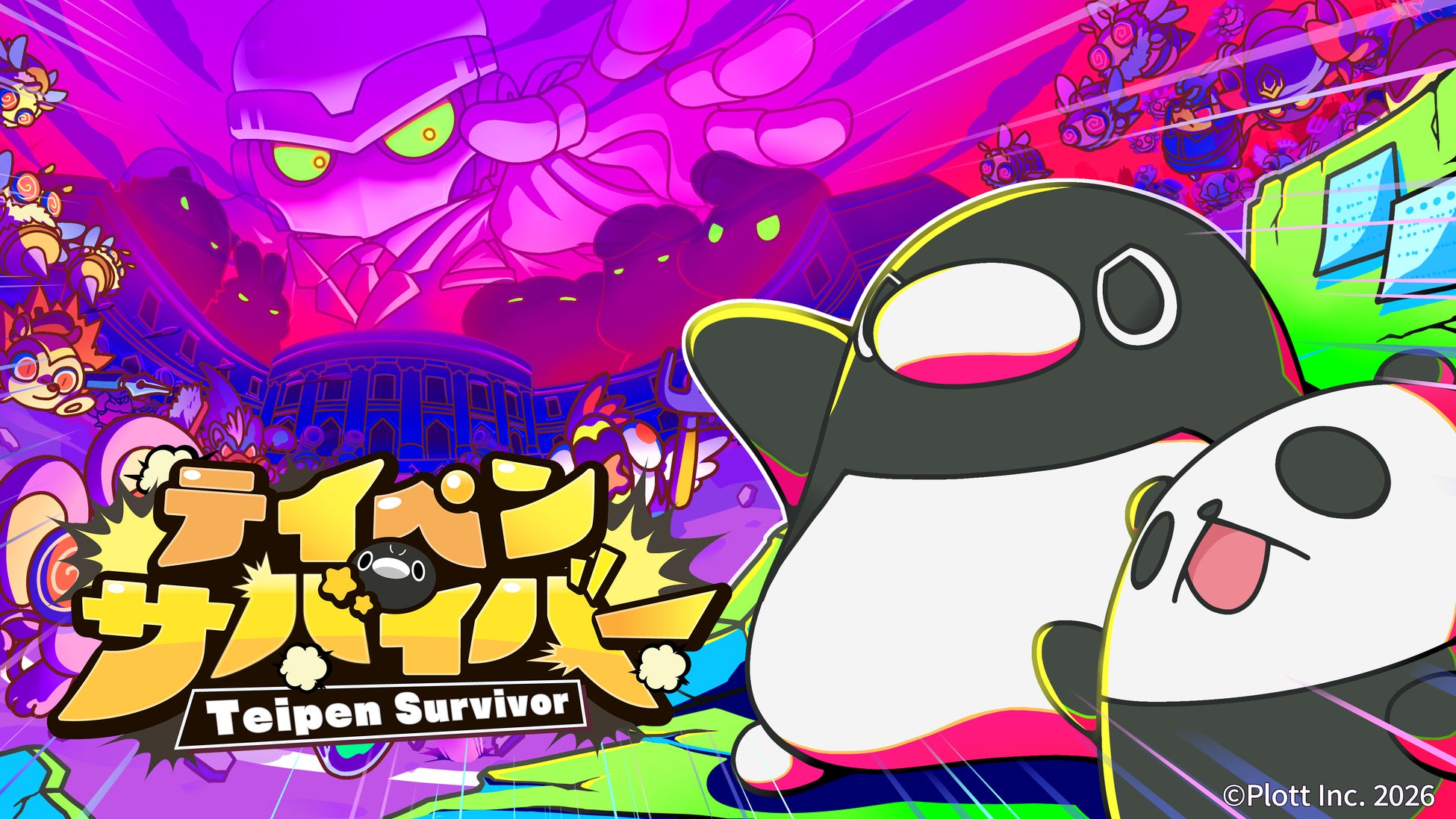 番組初!! 夏休み特別企画! ポケどこに「おはスタ」のスバにぃとおはキッズがやってきた!