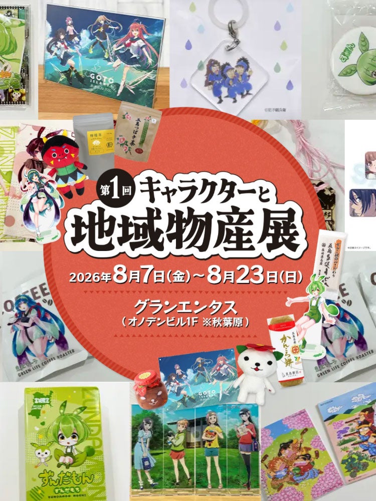 壮絶なヒロインレース開幕！コミックライドAdv最新刊『人気配信者たちのマネージャーになったら、全員元カノだった THE COMIC １』7月31日発売！