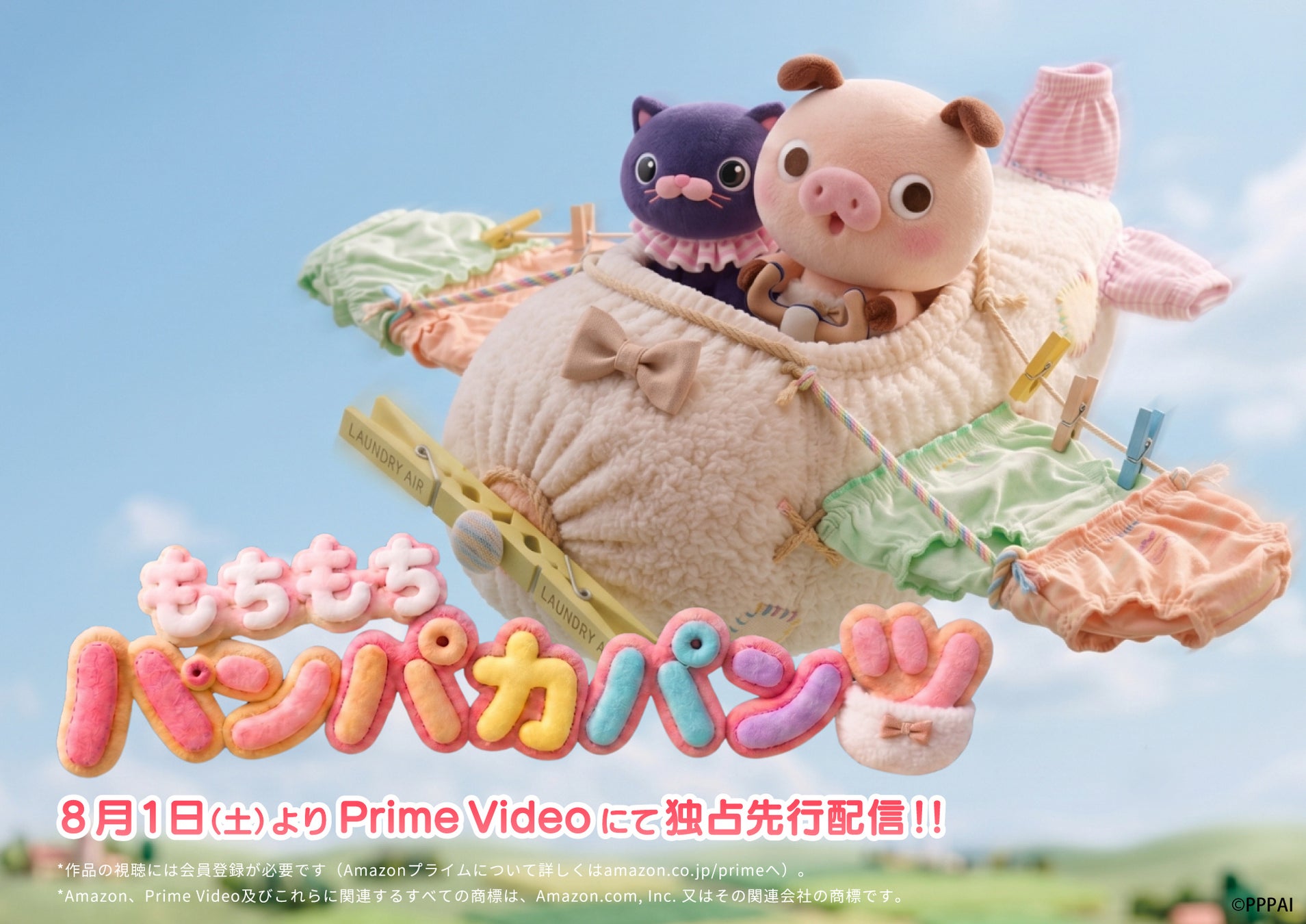 セブン‐イレブン限定！2.5次元タレントグループ『シクフォニ』の4周年記念限定ブロマイドをセブン‐イレブンのマルチコピー機にて好評販売中！