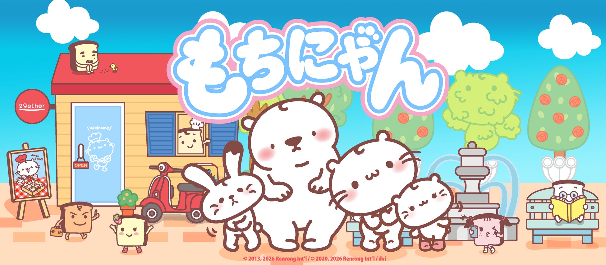【もちにゃん】西武渋谷店で開催中「夏だ！海だ！もちにゃん夏まつり」のもちにゃん、香港で大型体験形イベント展開！