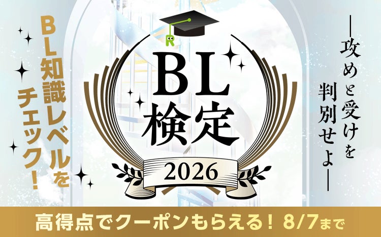話題の夏アニメから人気作のカラー版まで、50作品以上が50％OFF！dアニメストアはコミック・ノベルセットが超おトク！