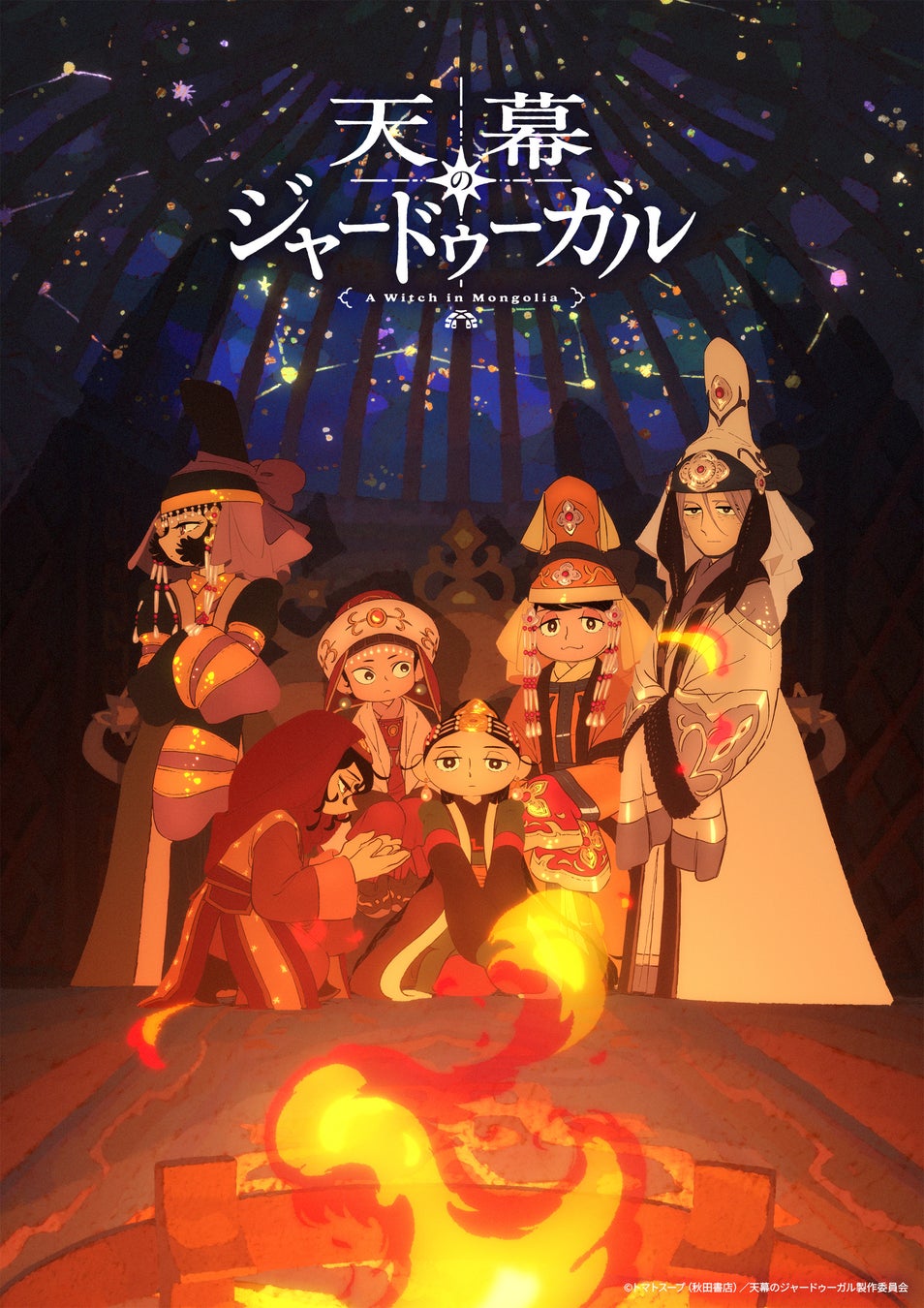 「世界が選ぶデジモンアニメ4作品ベストエピソード投票」結果発表！投票により選ばれたエピソードのTV放送が決定！『僕らが選んだベストアドベンチャー』フジテレビ他にて10月４日より毎週日曜朝9時放送開始！