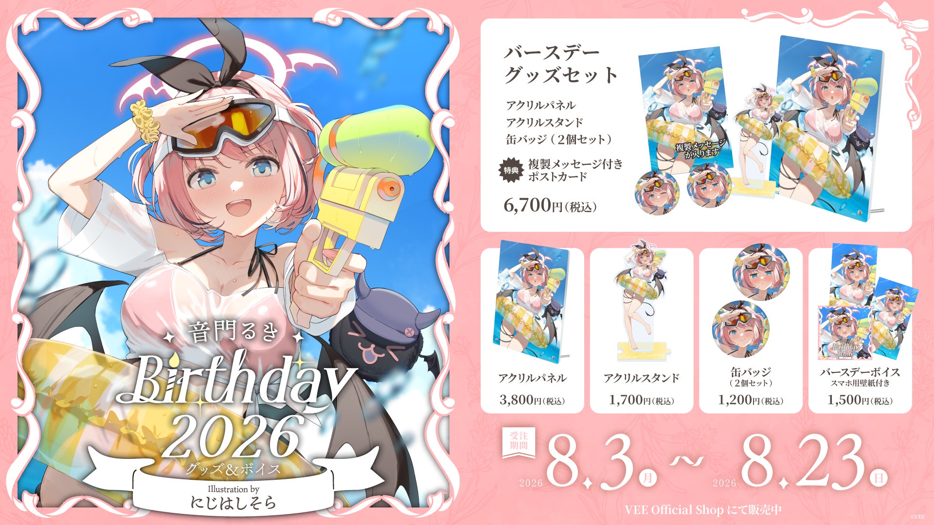 【本日発売】あなたほどの人が、ここまで僕を欲するなんて 禁忌の狂愛ラブストーリー『プレイゴッド』│大洋図書