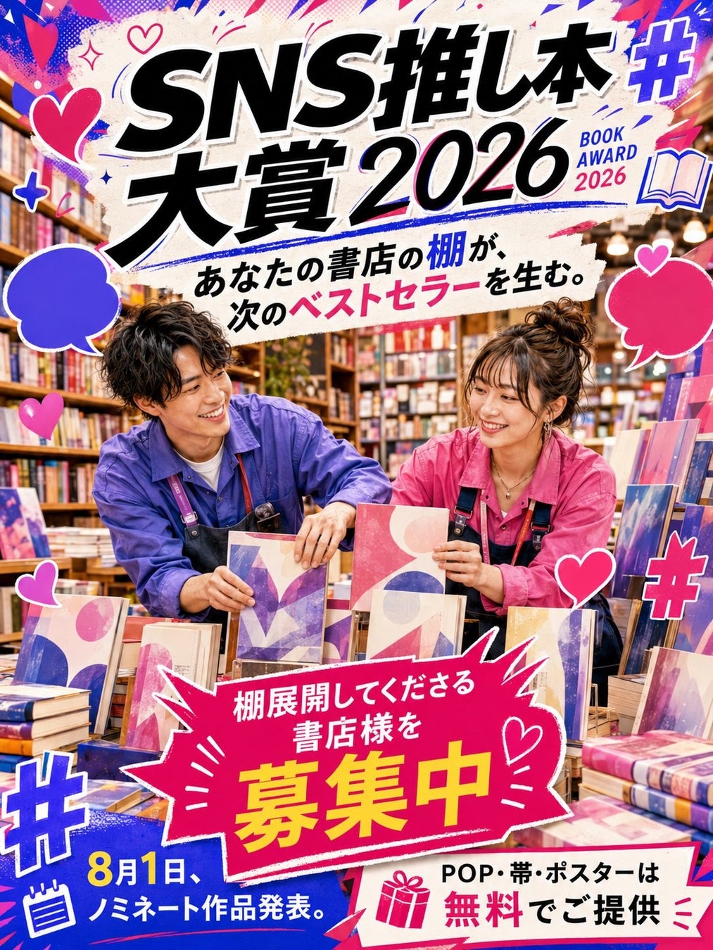 【初公開】作家・大崎善生の“絶筆”となったのは、癌闘病の日々を飄々とユーモラスに描いた未発表小説。