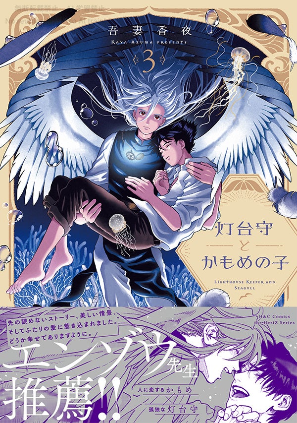 『るるぶ くまのプーさん』本日8月3日(はちみつの日)発売!豪華付録付き&プレゼントキャンペーンも実施!