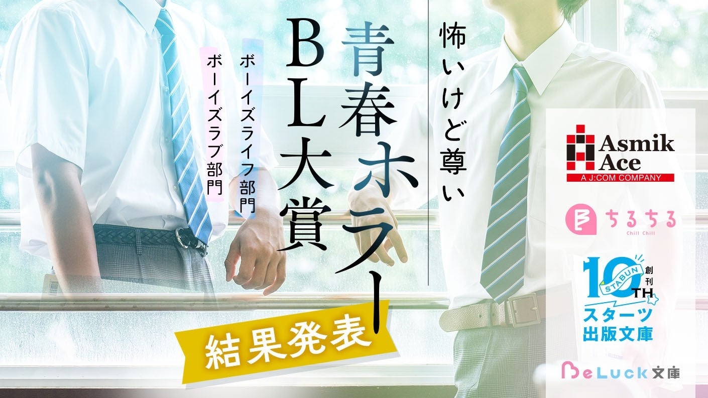 『るるぶ くまのプーさん』本日8月3日(はちみつの日)発売!豪華付録付き&プレゼントキャンペーンも実施!