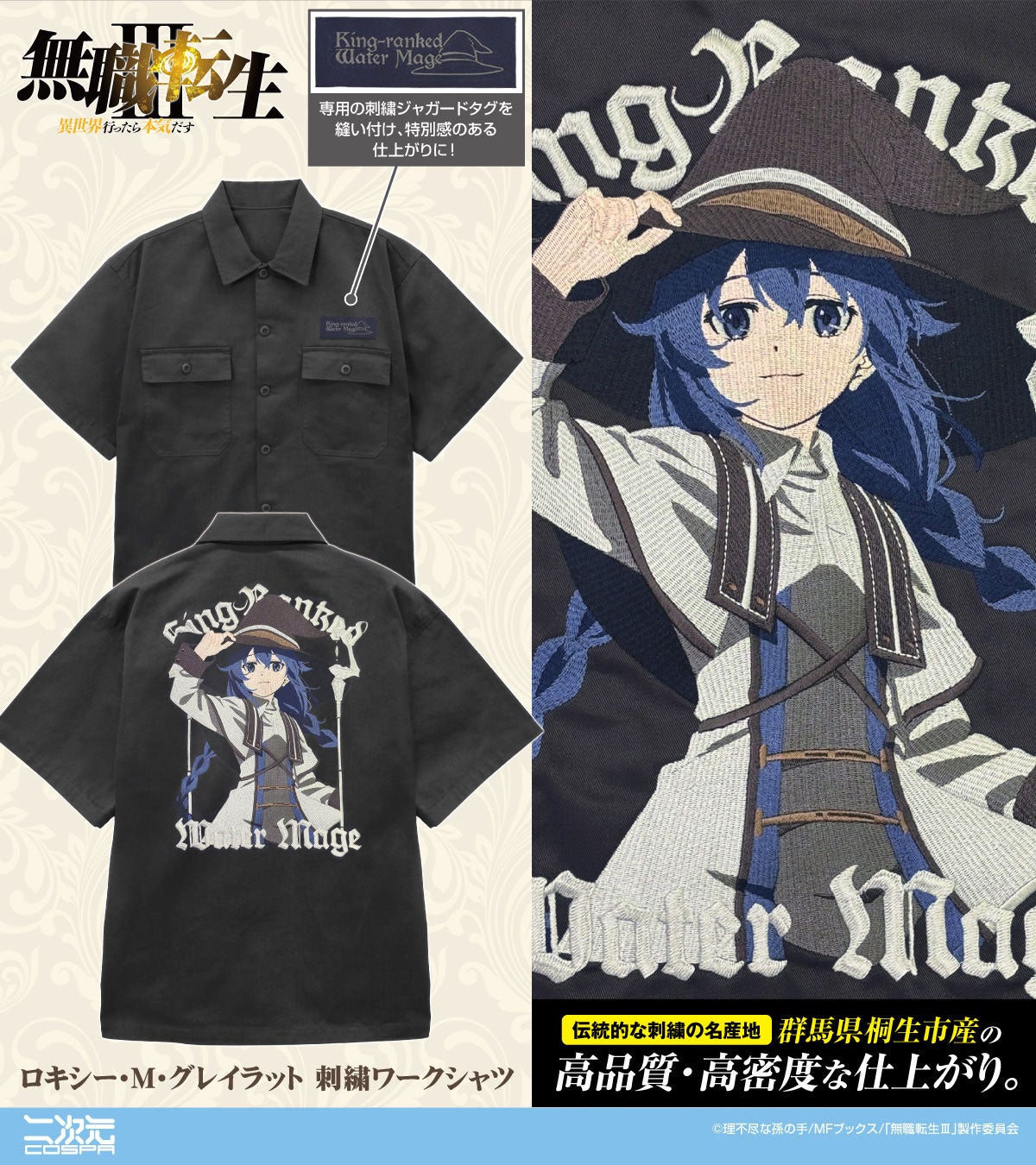 「コロナEX」コミカライズ合計236話分無料公開中！＜8/1はTOブックス発ノベル＆コミックス女性向けレーベル「Celica（セリカ）」の日＞