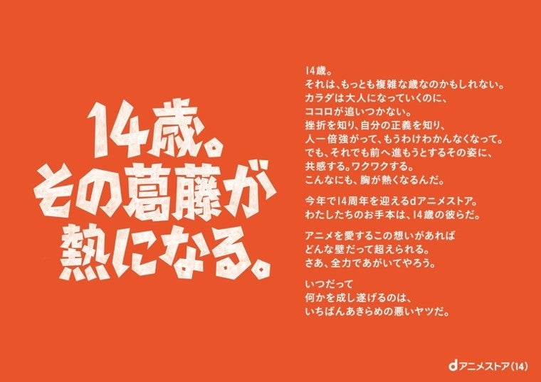 この夏、完結作品を最後まで読もう。ピッコマで8月、毎週テーマが変わる完結作品キャンペーン開催！