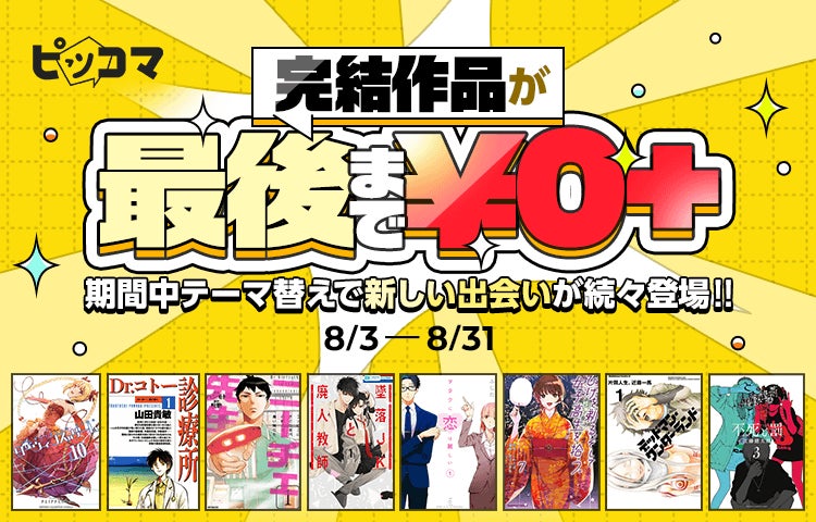 TVアニメ『家庭教師ヒットマンREBORN!』オンラインくじ発売