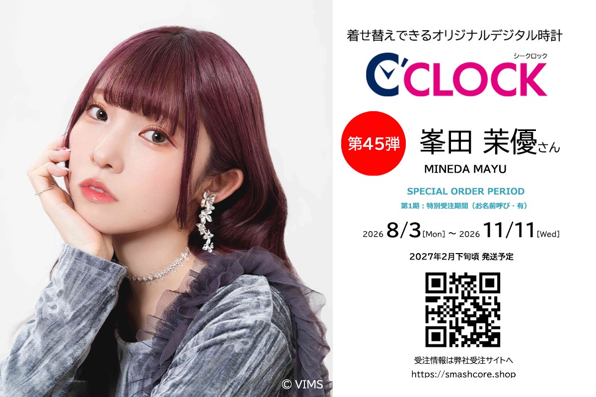 8月はカドコミの夏祭り！注目連載が週替わり24時間限定全話無料＆ボーナスコインが当たるアプリ限定企画も