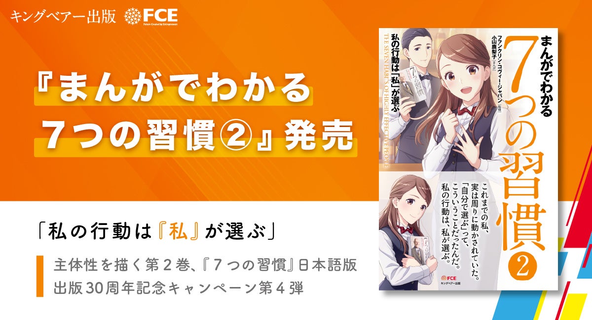 SNS総フォロワー140万人の人気韓国キャラクター「カムンとアント」関西初のPOPUP開催が決定！