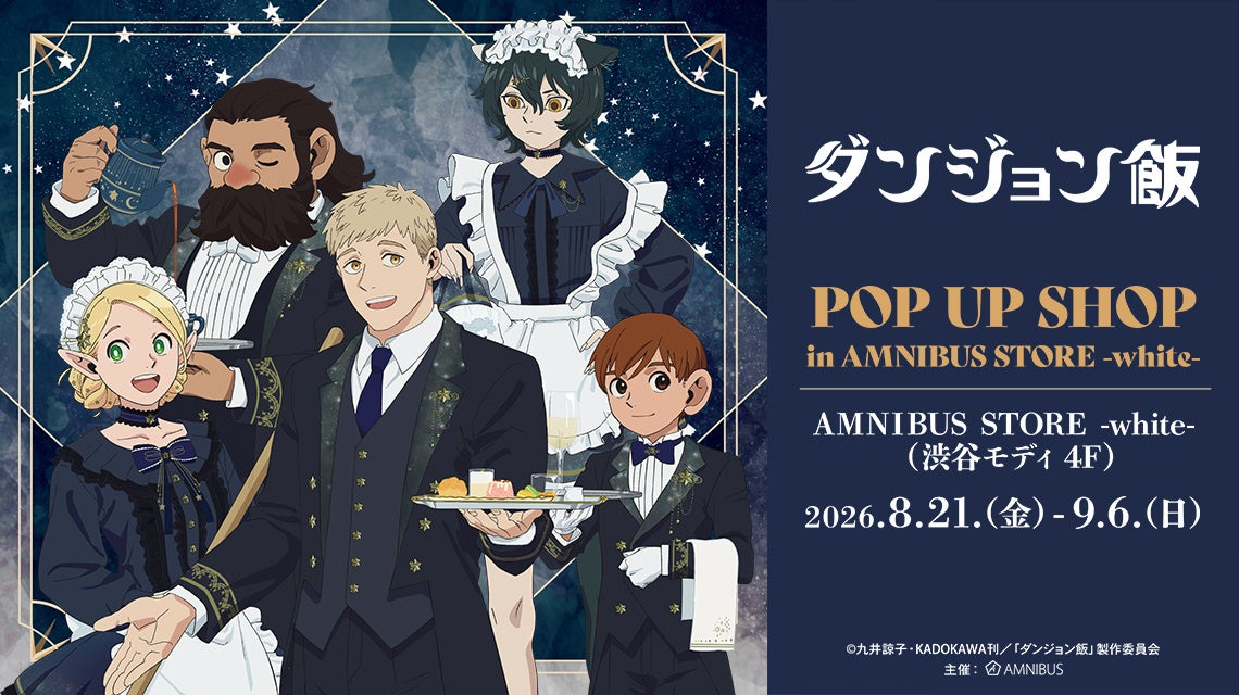 『サイボーグ００９アニメ大解剖』発売!!