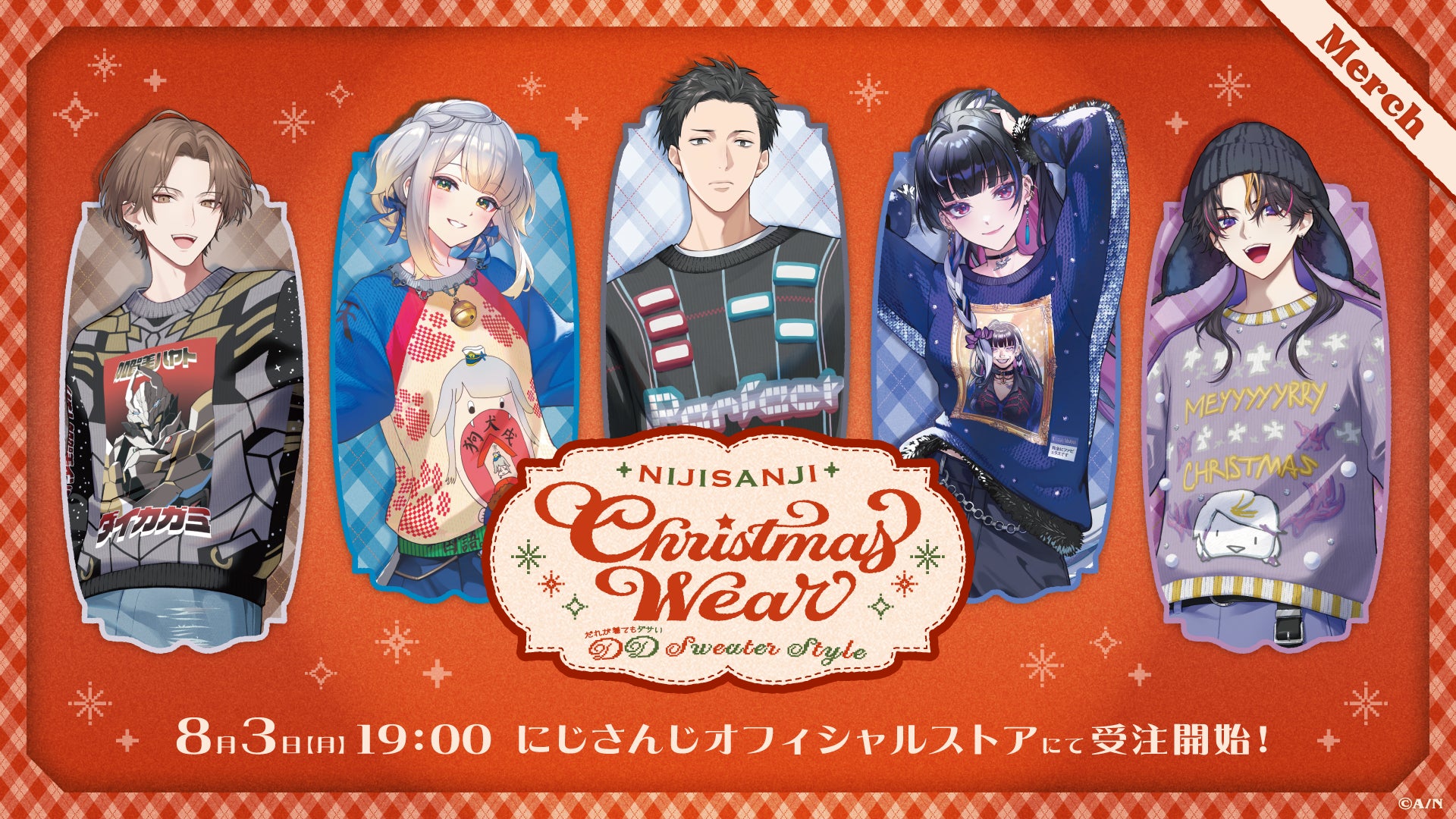 TVアニメ「ダンジョン飯」 POP UP SHOP in AMNIBUS STORE -white-が開催決定！