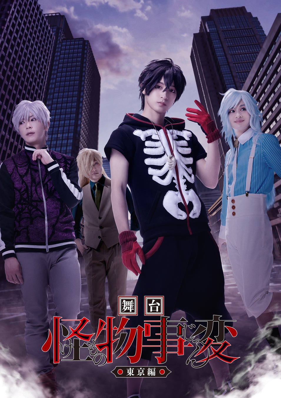 “ファッションショー×音楽ライブ”「X VORDER RUNWAY」VTuber、ゲーム・アニメキャラクター、リアルアーティスト全出演者が集結するテーマソング『交錯 OMNIVERSE』MVを公開!
